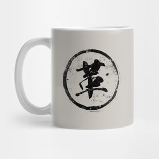 Leather  Chinese Radical in Chinese Mug